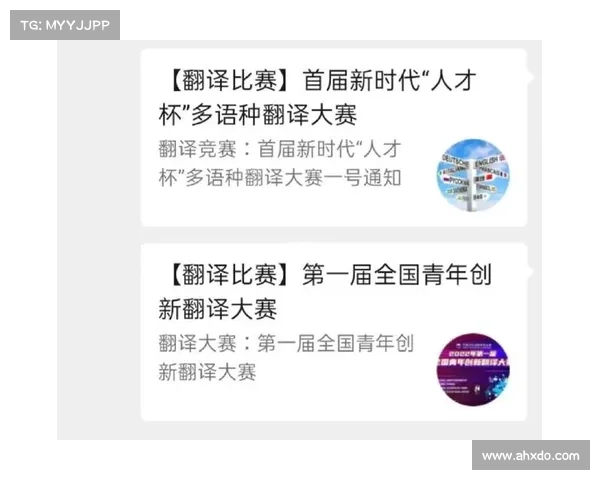 体育赛事翻译具备;体育赛事翻译就业前景 体育赛事翻译具备;体育赛事翻译就业前景
