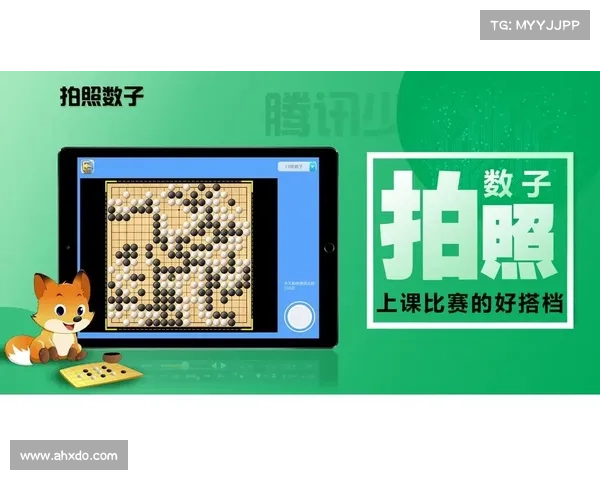 围棋赛事直播app 围棋赛事直播app