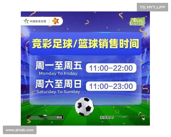 足球彩票前瞻本周欧洲五大联赛焦点赛事分析与胜负预测指南 足球彩票前瞻本周欧洲五大联赛焦点赛事分析与胜负预测指南